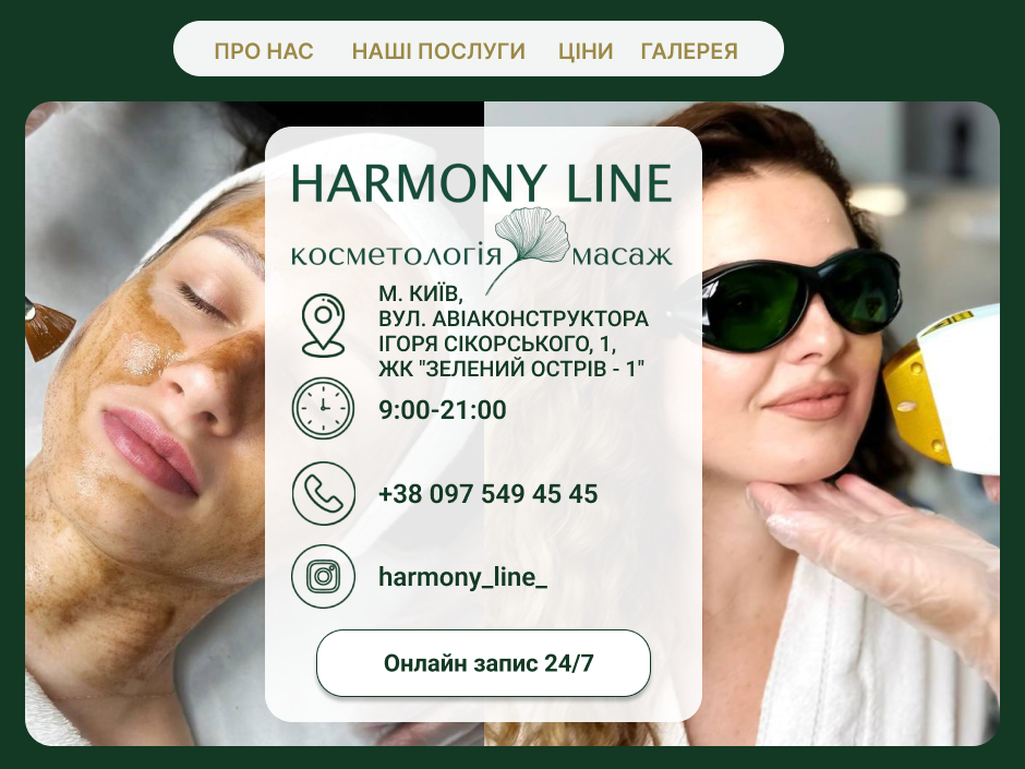 Harmony line